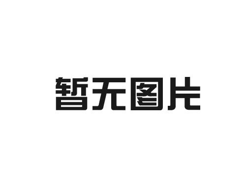 专业工业制硝酸生产商浅谈溶剂油的性质